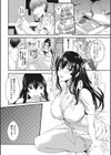 あねちち試し読み9ページ