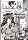 XX love you試し読み1ページ