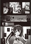 XX love you試し読み3ページ