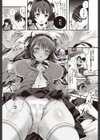 XX love you試し読み4ページ