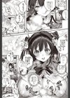 XX love you試し読み6ページ