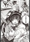 XX love you試し読み7ページ