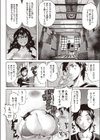 小鳥の箱試し読み6ページ