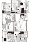 コスイベントの女王試し読み2ページ