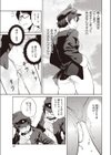 コスイベントの女王試し読み3ページ