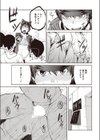 コスイベントの女王試し読み5ページ