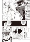コスイベントの女王試し読み6ページ