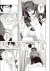 コスイベントの女王試し読み7ページ