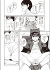 コスイベントの女王試し読み8ページ