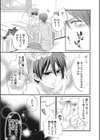 オトコのコwedding試し読み10ページ