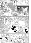 私立おち○ちん学園試し読み5ページ