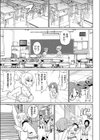 私立おち○ちん学園試し読み7ページ