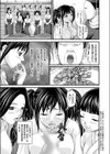 生贄少女奇譚試し読み3ページ