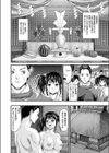 生贄少女奇譚試し読み4ページ