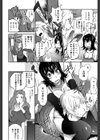 地味巨乳黒川さんのえっちな性活試し読み9ページ