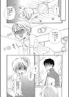 オトコのコプレイ試し読み6ページ