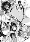 この夏、少女はビッチになる。試し読み5ページ