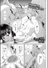 Egg Egg試し読み1ページ