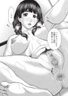 Egg Egg試し読み3ページ