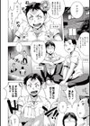 エロマンガ奪還大作戦！！！試し読み2ページ