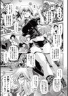 隷嬢エレナ試し読み1ページ