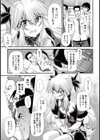 隷嬢エレナ試し読み3ページ