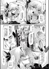 隷嬢エレナ試し読み7ページ
