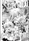 隷嬢エレナ試し読み8ページ