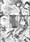 わたしの露出願望試し読み7ページ