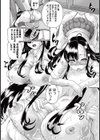 謎なあの子を汚したい！！試し読み4ページ