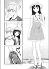 渚の口止め試し読み2ページ