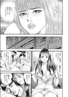 公園露出妻試し読み3ページ