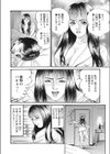 公園露出妻試し読み4ページ