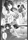 あーあ、でちゃった試し読み3ページ
