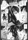 あーあ、でちゃった試し読み9ページ