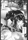 あーあ、でちゃった試し読み10ページ