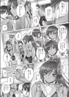 お姉ちゃんも女ですッ試し読み3ページ