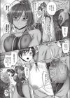 お姉ちゃんも女ですッ試し読み6ページ