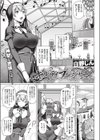 ギルティプレジャー試し読み1ページ