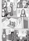 ギルティプレジャー試し読み2ページ