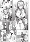 ギルティプレジャー試し読み3ページ