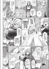 ギルティプレジャー試し読み4ページ