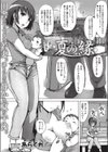 夏の縁試し読み1ページ