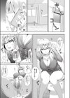 遠隔・先生・調教試し読み3ページ