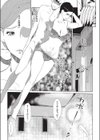 夫婦の在処試し読み7ページ