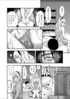 夫と妻と夫の弟 〜あの日、若妻は弟に侵入を許した〜試し読み8ページ