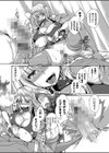 賤しい乳奴の忠性心 〜爆乳露出雌豚は股を開く〜試し読み3ページ