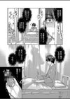 賤しい乳奴の忠性心 〜爆乳露出雌豚は股を開く〜試し読み7ページ