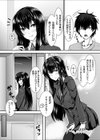 Snow Temptation 〜ブラコン巨乳姉のエッチな誘惑〜試し読み2ページ
