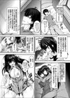 Snow Temptation 〜ブラコン巨乳姉のエッチな誘惑〜試し読み3ページ
